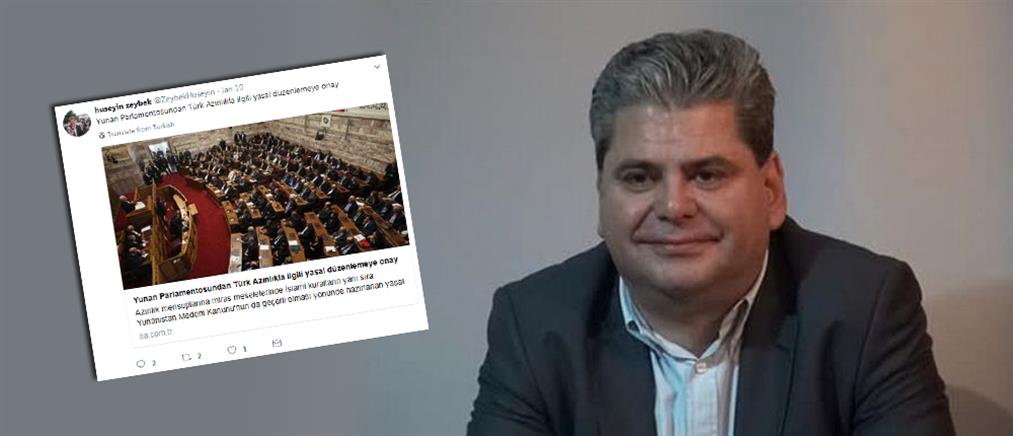 Βουλευτής του ΣΥΡΙΖΑ αποκάλεσε την μουσουλμανική μειονότητα της Θράκης, τουρκική