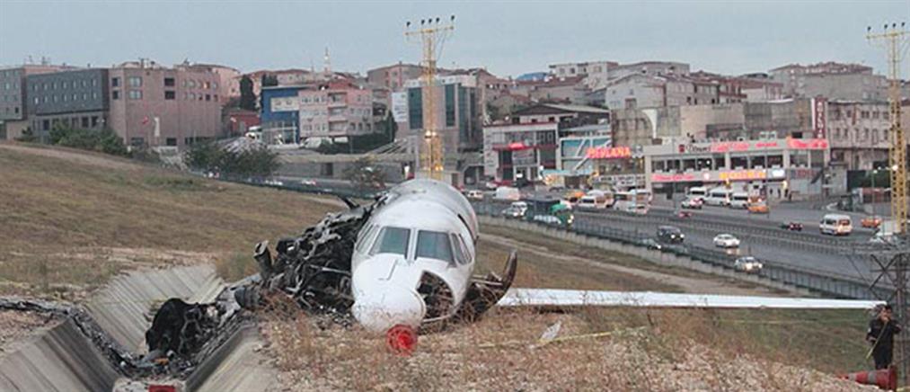 Βίντεο από το αεροσκάφος που συνετρίβη στο αεροδρόμιο Ατατούρκ