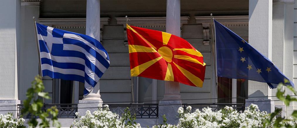 ΠΓΔΜ: Δημιουργούνται οι προϋποθέσεις για να προχωρήσει η διαδικασία για το όνομα