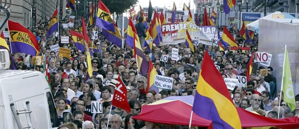 Κατά της μοναρχίας διαδηλώνουν οι Ισπανοί