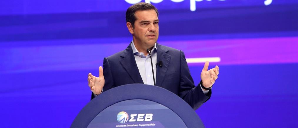 ΣΕΒ - Τσίπρας: Άμεση αλλαγή στρατηγικής για μία νέα αρχή στην Ελλάδα