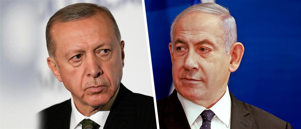 Ερντογάν προς Νετανιάχου: Κοινό συμφέρον η συνεργασία Τουρκίας - Ισραήλ
