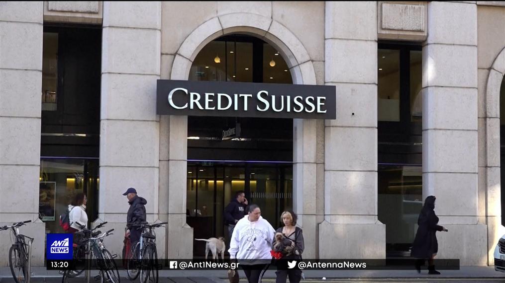 Credit Suisse: Αναταράξεις, παρά την εξαγορά της