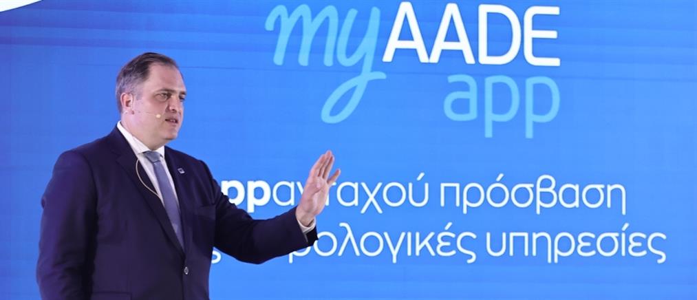 MyAADE app - Πιτσιλής: Η νέα εφαρμογή “λύνει τα χέρια” στους φορολογούμενους (βίντεο)