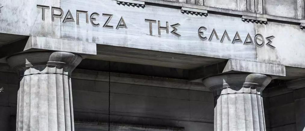 Τράπεζα της Ελλάδας: Ρεκόρ 20ετίας στις άμεσες ξένες επενδύσεις