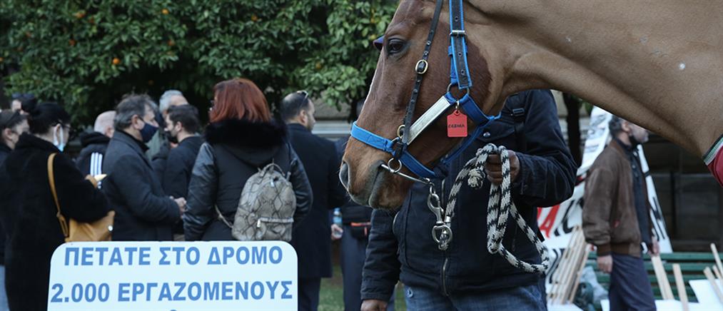 Ιππόδρομος: Διαμαρτυρία με άλογα στο κέντρο της Αθήνας (εικόνες)