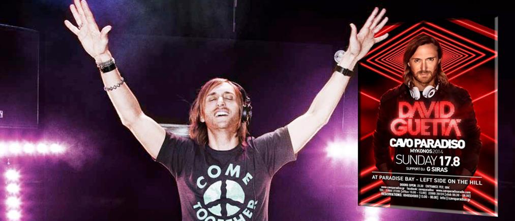 David Guetta: «Lovers on the Sun» στη Μύκονο!
