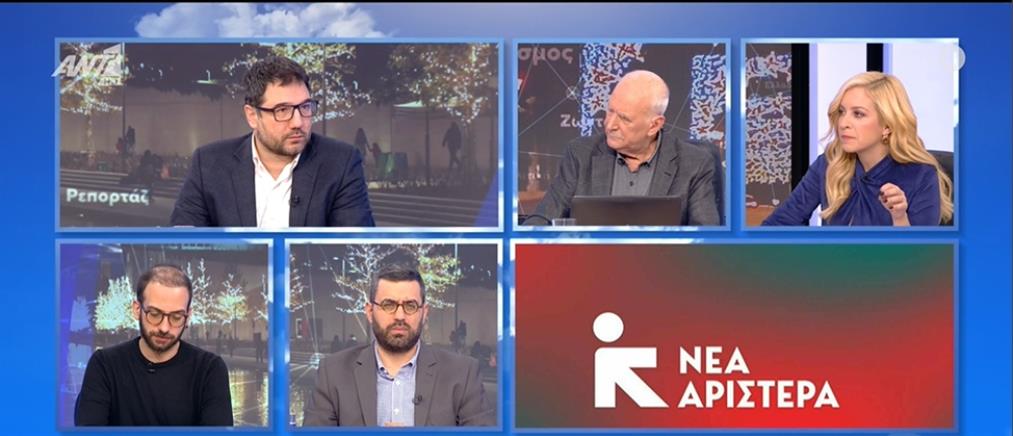Νέα Αριστερά - Ηλιόπουλος: Δεν έχουμε απέναντι μας τον Αλέξη Τσίπρα, αλλά... (βίντεο)