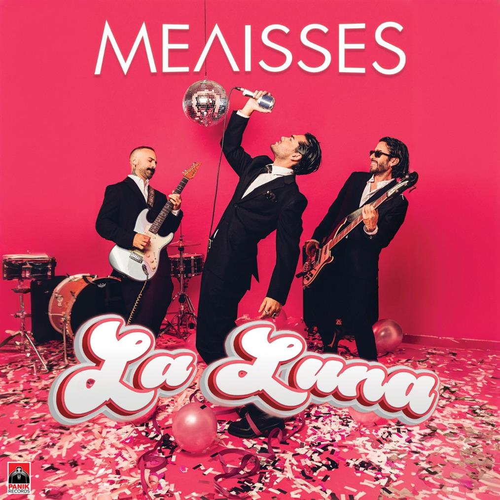 MEΛΙSSES - "La Luna": Το viral καλοκαιρινό τραγούδι τους κυκλοφορεί!