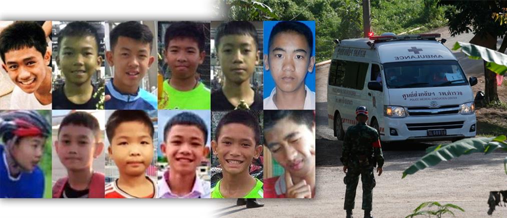 Ταϊλάνδη: η επόμενη μέρα για τα “παιδιά της σπηλιάς” και οι σχέσεις με το Μουντιάλ (εικόνες)
