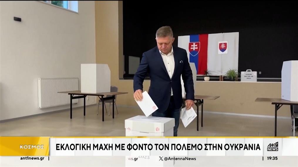 Εκλογική αναμέτρηση «θρίλερ» στη Σλοβενία