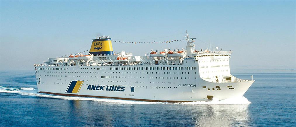 Λιμάνι Πειραιά - “Ελευθέριος Βενιζέλος”: Απίστευτη ταλαιπωρία για εκατοντάδες επιβάτες