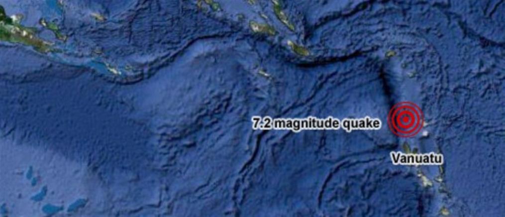 Προειδοποίηση για τσουνάμι μετά από σεισμό 7,2 Ρίχτερ στα Βανουάτου