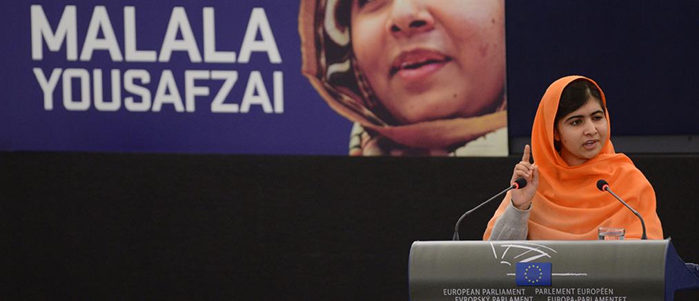 Απονομή του βραβείου Ζαχάροφ στην 16χρονη Μαλάλα