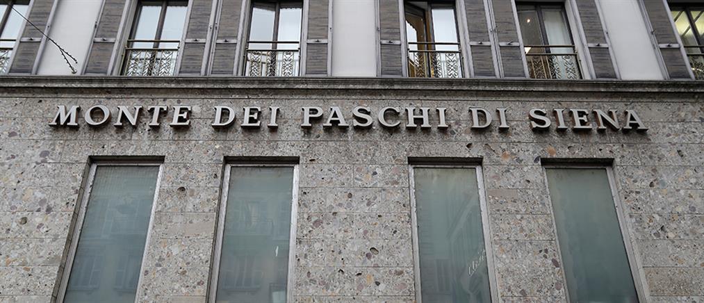 Με κρατική παρέμβαση απέτρεψαν το κούρεμα καταθέσεων στην Monte Dei Paschi