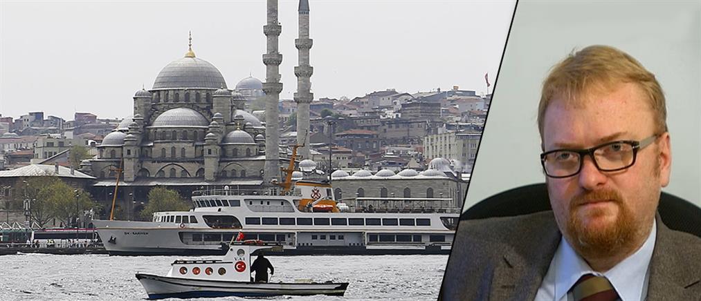 Ρώσος βουλευτής ζητάει την καθιέρωση της ονομασίας “Κωνσταντινούπολη”