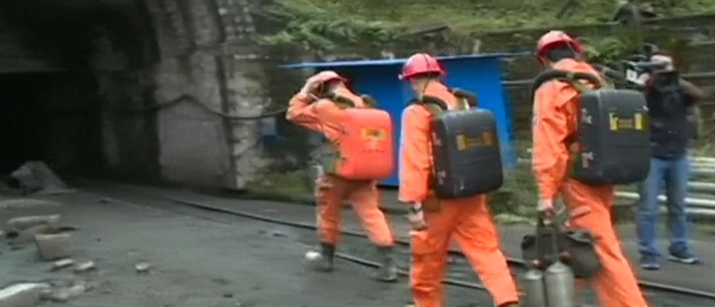 Πολύνεκρο δυστύχημα σε ανθρακωρυχείο (βίντεο)