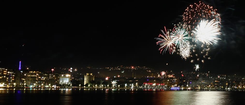 Πρωτοχρονιά - Θεσσαλονίκη: εντυπωσιακό σόου βεγγαλικών (εικόνες)