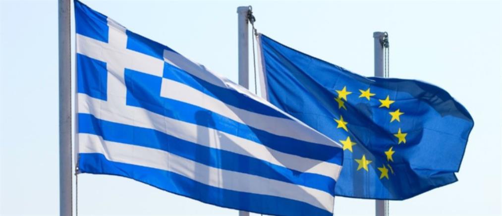 Έξοδος από την Ενισχυμένη Εποπτεία - ΕΕ: “Η Ελλάδα ατενίζει το μέλλον με αισιοδοξία”
