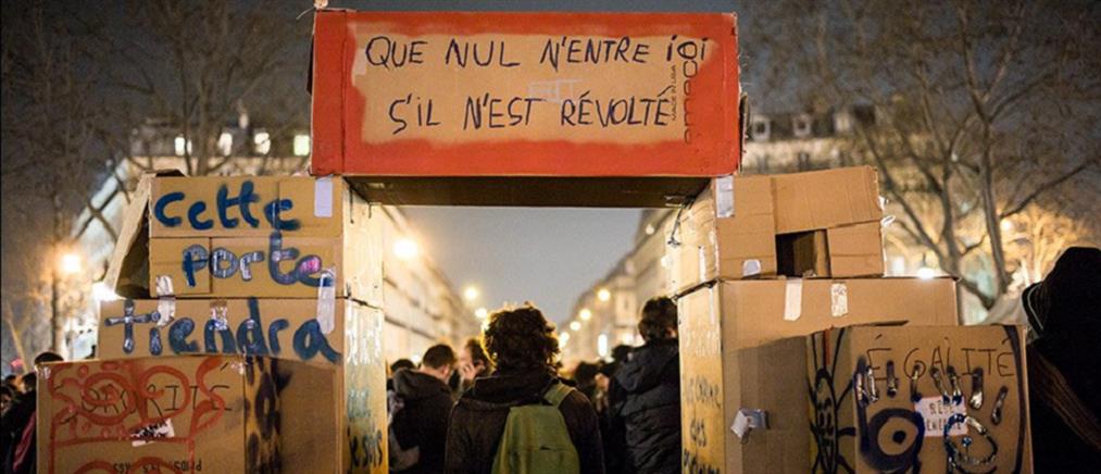 Παρίσι: Συνεχίζεται η κατάληψη στην πλατεία Δημοκρατίας