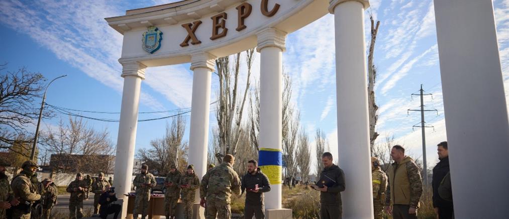 Ουκρανία: Στη Χερσώνα ο Ζελένσκι (εικόνες)