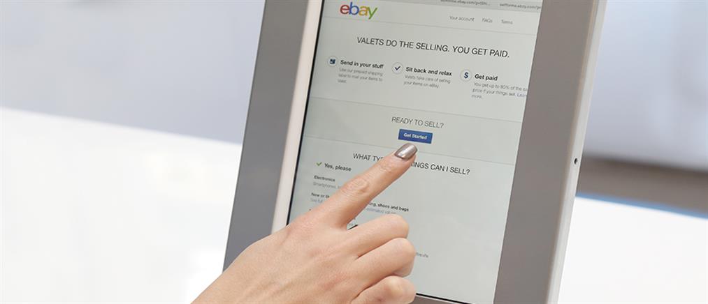Χάσμα στις αμοιβές μεταξύ γυναικών και ανδρών και στο ebay