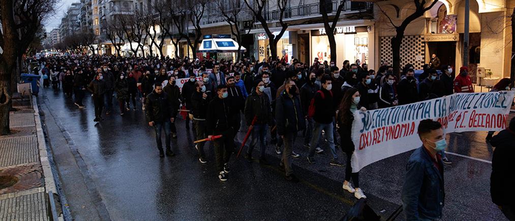 Μη Κρατικά Πανεπιστήμια: Αντιδρούν με συλλαλητήρια οι Σύλλογοι Φοιτητών