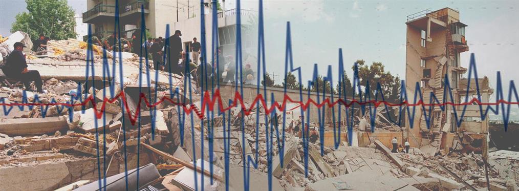 Η ιστορία των σεισμών στην Ελλάδα