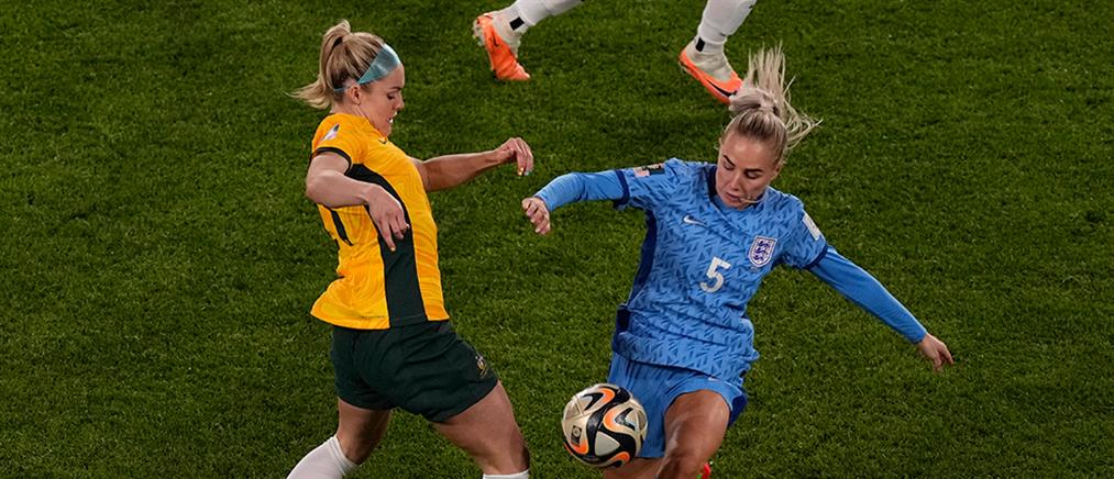 Μουντιάλ Γυναικών: Η Αγγλία στον τελικό με μεγάλη νίκη κόντρα στην Αυστραλία (εικόνες)