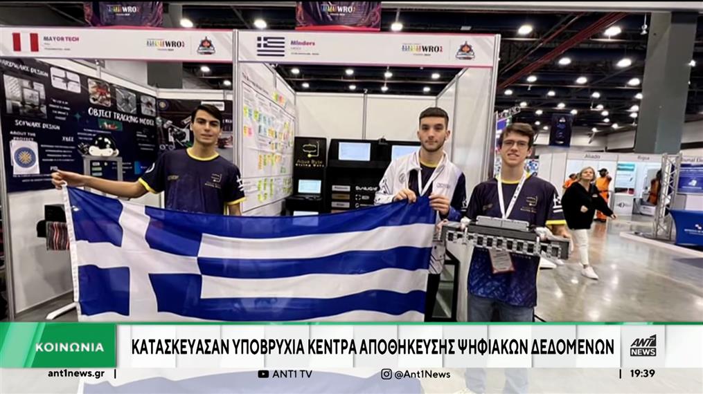 "Χάλκινοι" τρεις Έλληνες μαθητές στην Ολυμπιάδα Ρομποτικής
