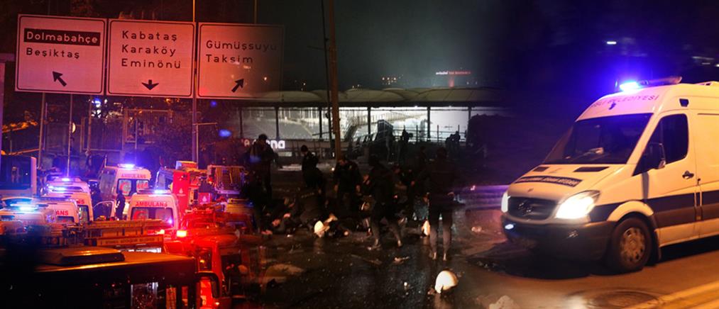 Αυξάνονται οι νεκροί από τη “σφαγή” στην Κωνσταντινούπολη
