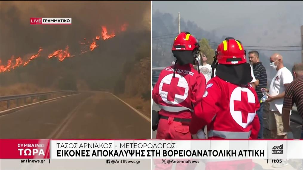 Φωτιά στην Αττική: Η πρόγνωση του Τάσου Αρνιακού για τους ανέμους