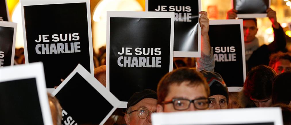 Charlie Hebdo: Ημέρα πένθους για την Γαλλία