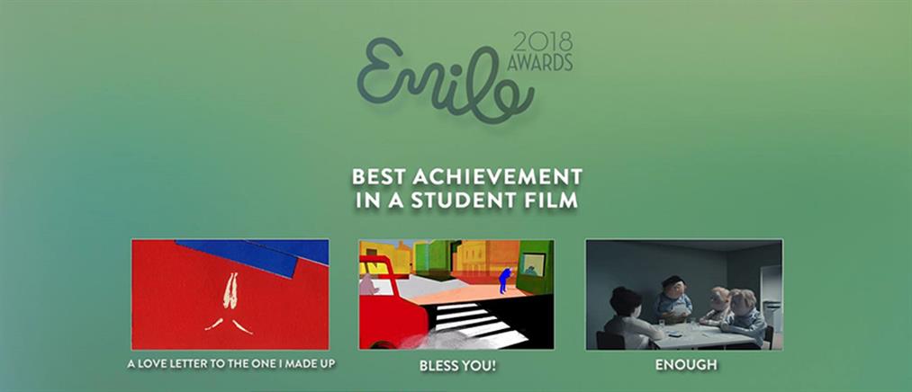 Διάκριση για το “Enough” της Άννα Μάντζαρη στα Emile Awards
