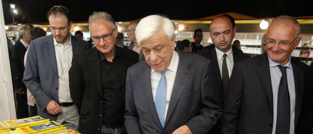 Στα εγκαίνια του 46ου Φεστιβάλ Βιβλίου ο Προκόπης Παυλόπουλος (φωτο)