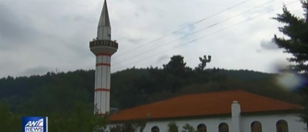 Άδεια λειτουργίας σε τρία τζαμιά έδωσε το Υπουργείο Παιδείας (βίντεο)