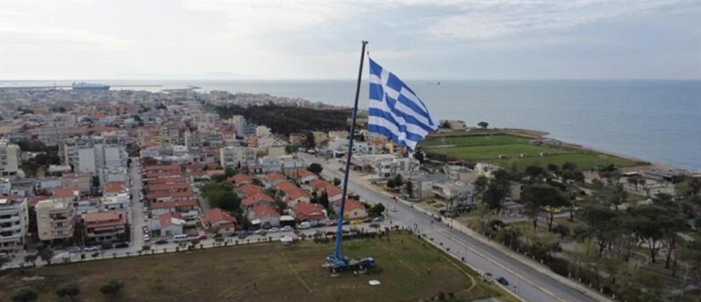 Αλεξανδρούπολη: Ελληνική σημαία - γίγας υψώθηκε για την Επέτειο της Απελευθέρωσης (εικόνες)
