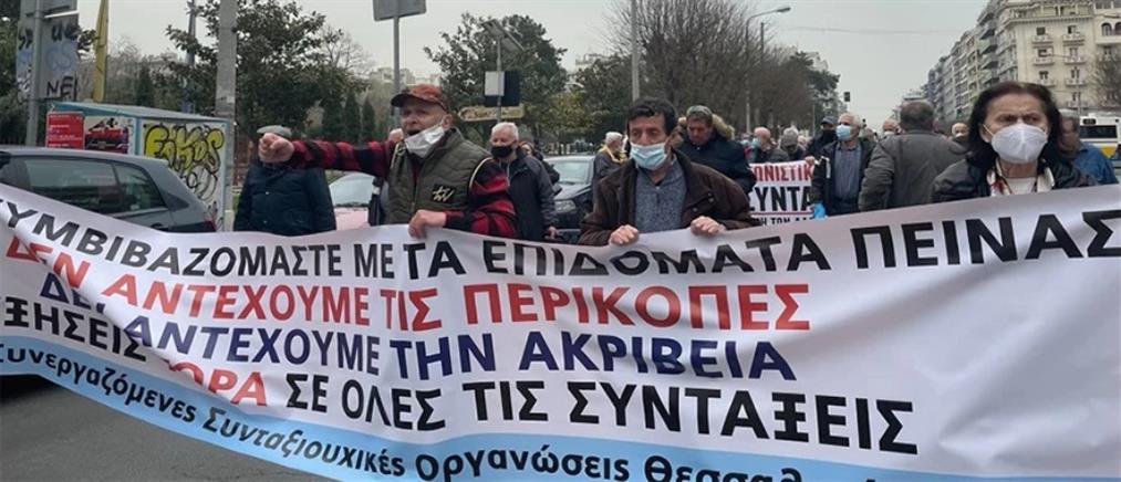 Ακρίβεια: Πορεία συνταξιούχων στην Θεσσαλονίκη (εικόνες)