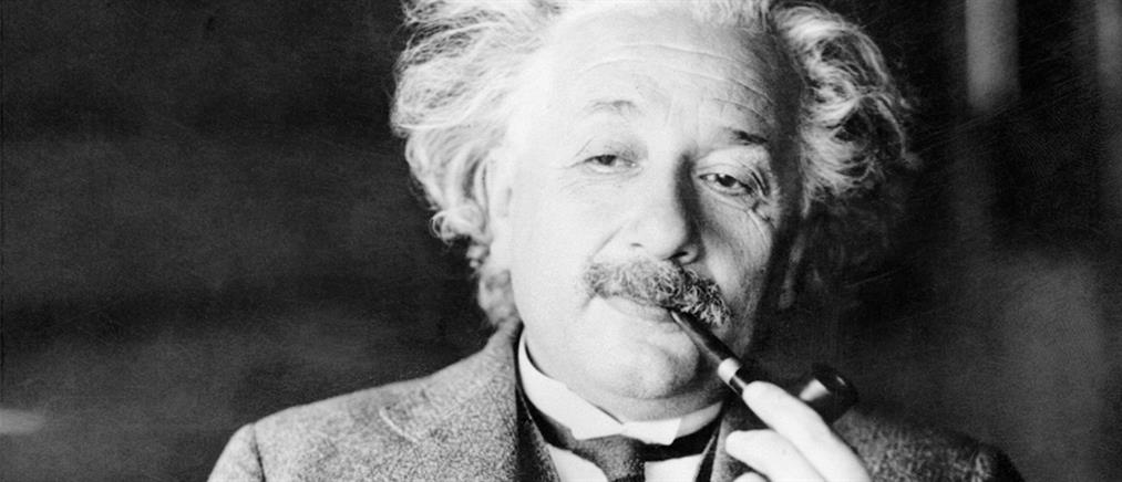 Δημοπρατείται η “Επιστολή του Θεού” του Αϊνστάιν – Πόσο αναμένεται να πιάσει