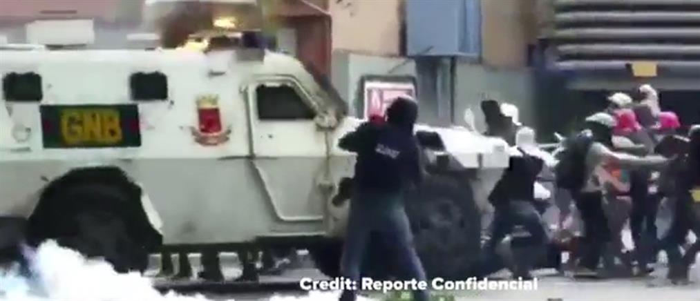 Βίντεο-σοκ: όχημα της αστυνομίας πατά διαδηλωτές στη Βενεζουέλα