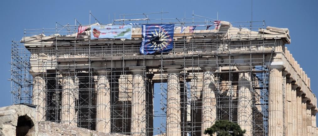 Ακρόπολη - Παρθενώνας: άνδρας κρέμασε σημαίες στις σκαλωσιές (εικόνες)