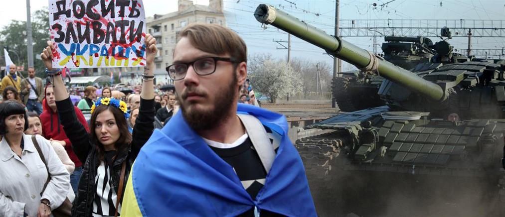 Συναγερμός μετά τη «ρωσική εισβολή» στην Ουκρανία-Ανησυχία για τους Έλληνες ομογενείς