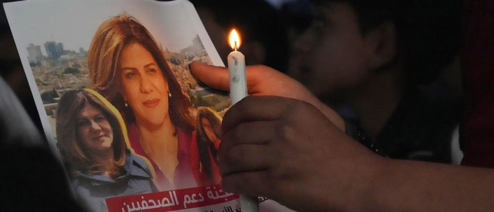 Σιρίν Άμπου Άκλεχ: Ισραηλινός στρατιώτης σκότωσε “κατά λάθος” τη δημοσιογράφο του Al Jazeera
