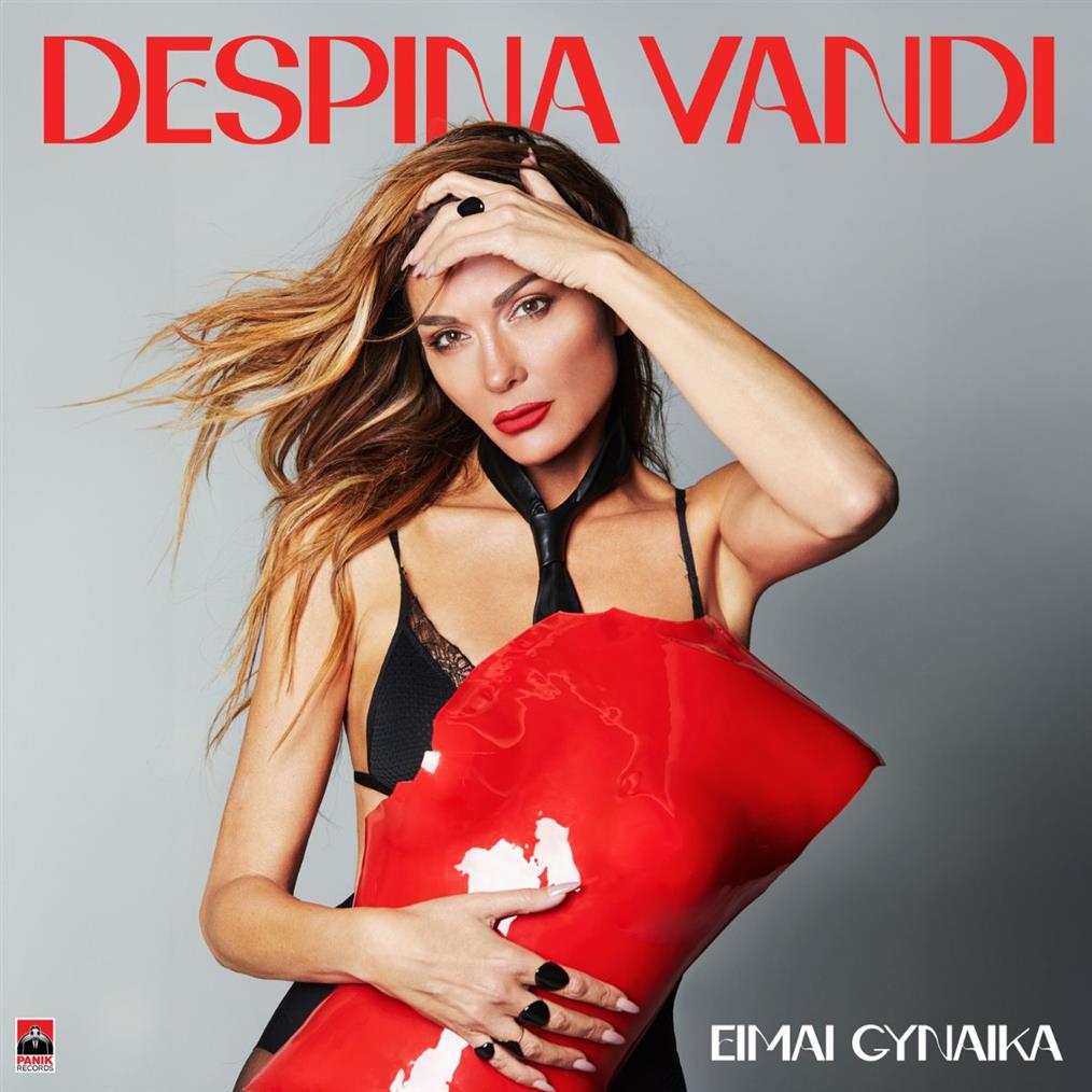 Η Δέσποινα Βανδή παρουσιάζει το νέο της single, με τίτλο "Είμαι Γυναίκα"