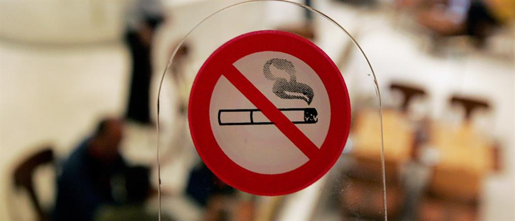Αντικαπνιστικός νόμος: η viral αγγελία για τους καπνιστές