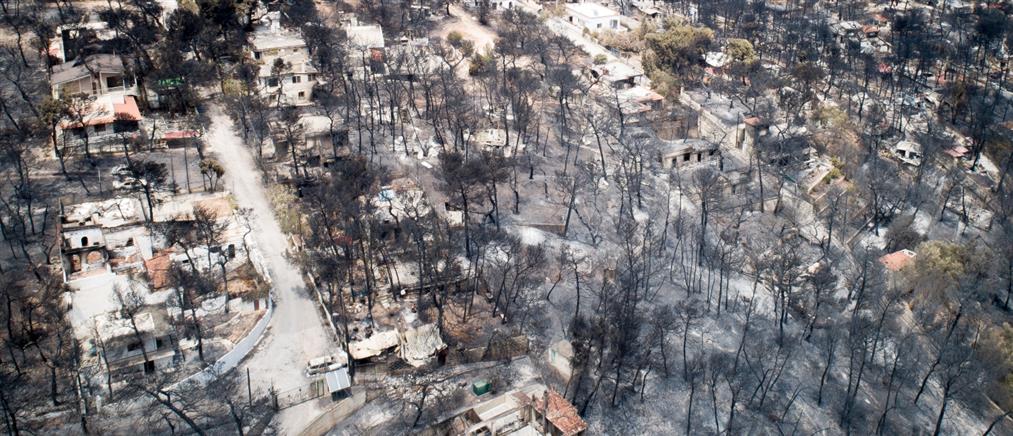 Δίκη για το Μάτι - Μάρτυρες: Όσοι σωθήκαμε ήταν από τύχη