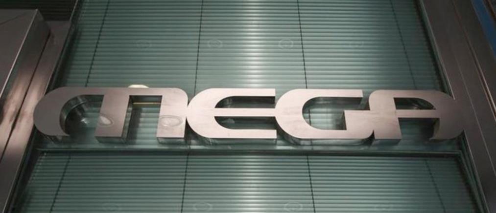 H ανακοίνωση της Digea για το “μαύρο” στο Mega Channel