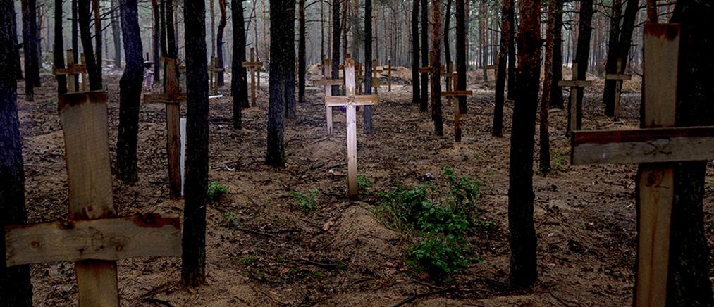 Ουκρανία: Μαζικοί τάφοι αμάχων σε δάσος του Ιζιούμ (εικόνες)