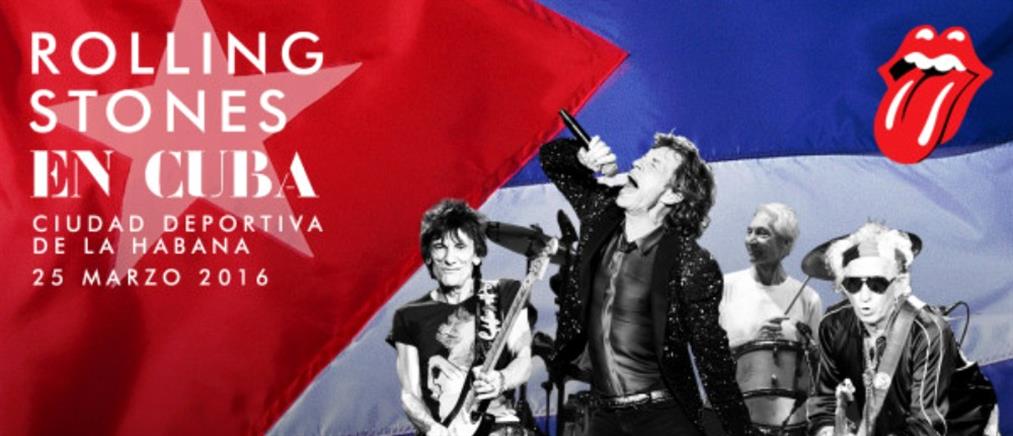 Ιστορική συναυλία των Rolling Stones στην Κούβα