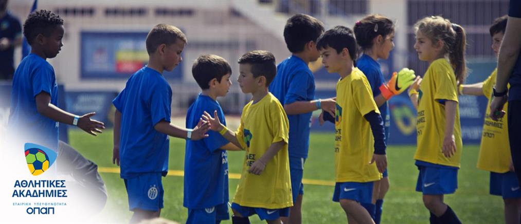 Οι Αθλητικές Ακαδημίες ΟΠΑΠ στηρίζουν 128 ερασιτεχνικά ποδοσφαιρικά σωματεία σε όλη την Ελλάδα